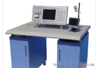 廠家心理實驗臺圖片 高清圖 細(xì)節(jié)圖 公司名見產(chǎn)品詳細(xì)介紹