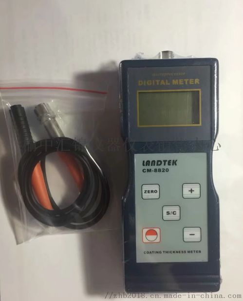 白銀涂層測厚儀諮詢13919031250 ,榆中匯錦儀器儀表 儀表銷售中心
