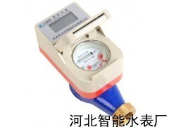 保定自來水水表銷售_水表_流量儀表_工控儀表_供應_儀器交易網