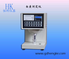 中山恒科的白度測(cè)定儀比較好,首選恒科儀器廠(chǎng)家直銷(xiāo)