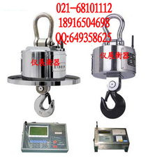 ocs 銷量全國 蘭州45噸電子吊秤 好質量