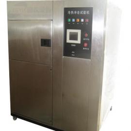 福建高低溫沖擊試驗(yàn)機(jī)價(jià)格 批發(fā) 供應(yīng) 谷瀑環(huán)保